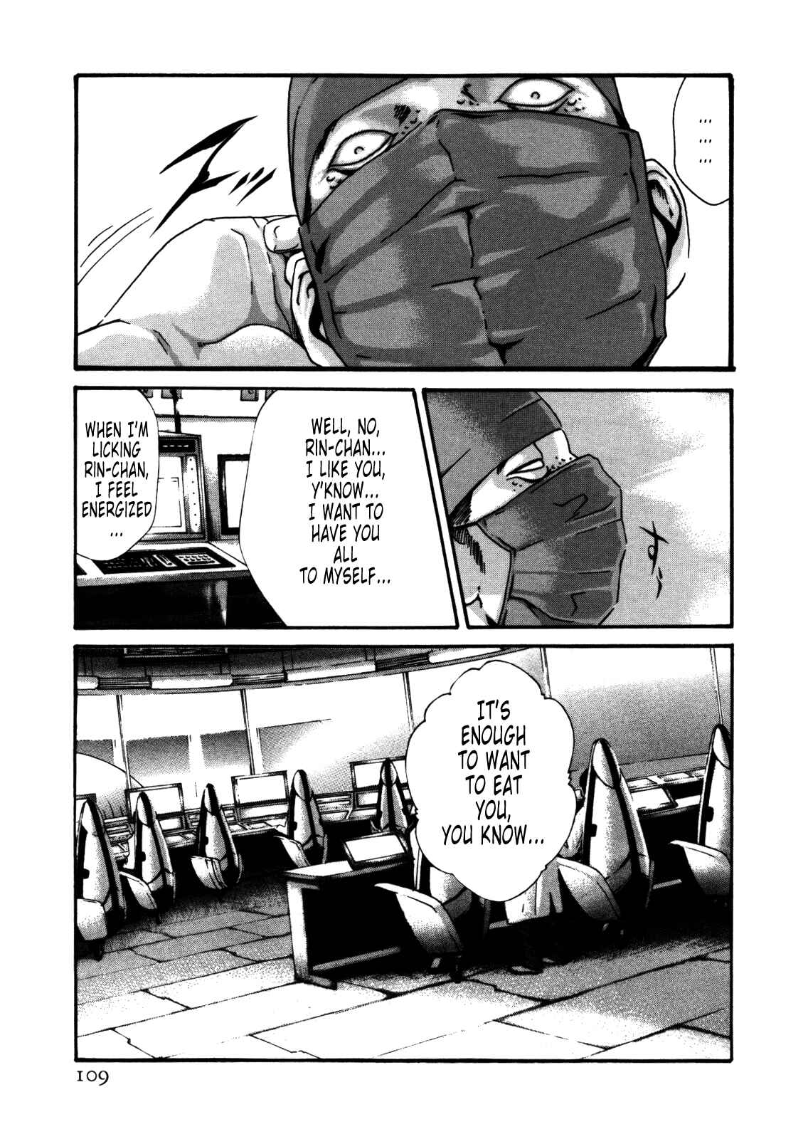 Page 7 Chapter 32 Kisei Juui Suzune