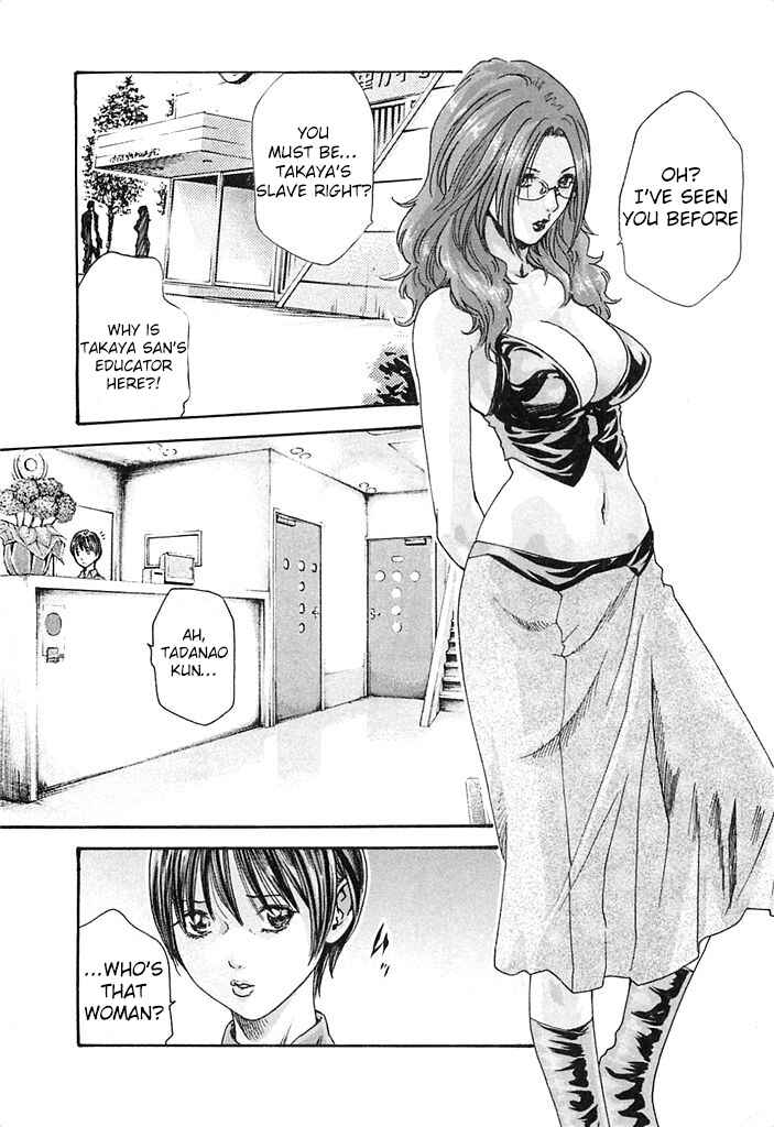 Page 7 Chapter 22 Kisei Juui Suzune