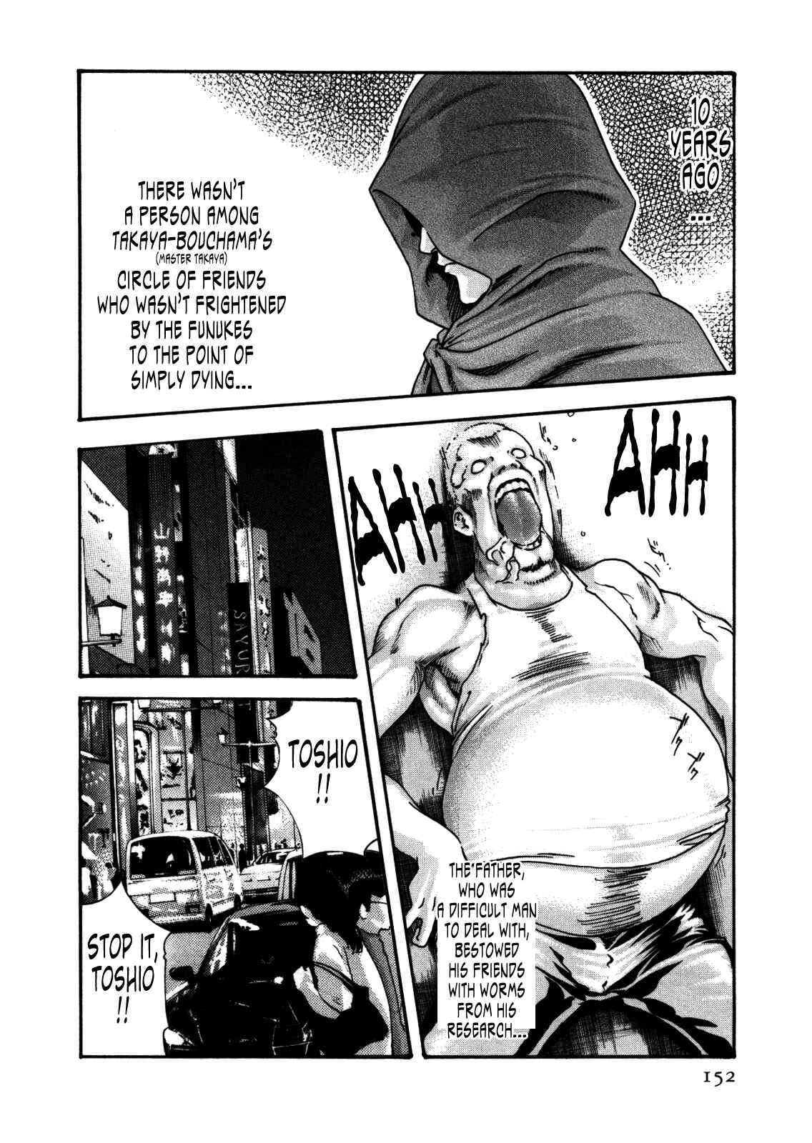 Page 2 Chapter 34 Kisei Juui Suzune