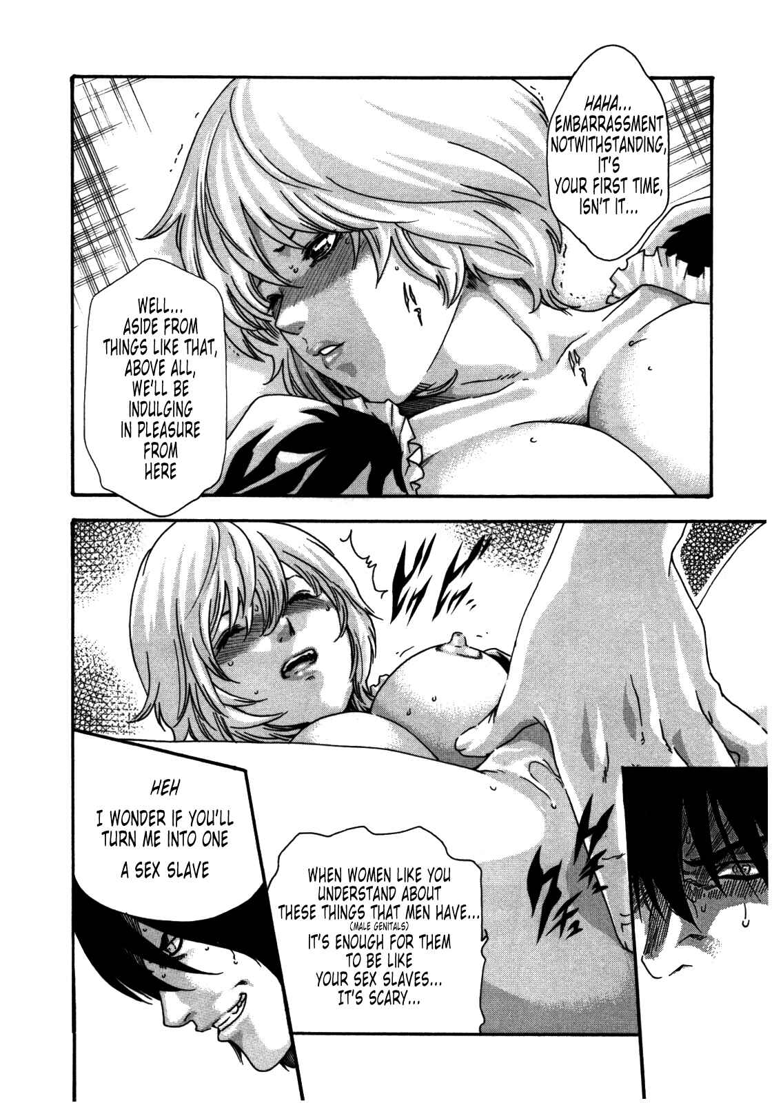 Page 20 Chapter 34 Kisei Juui Suzune