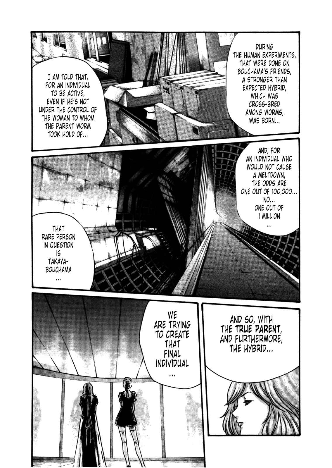 Page 5 Chapter 34 Kisei Juui Suzune