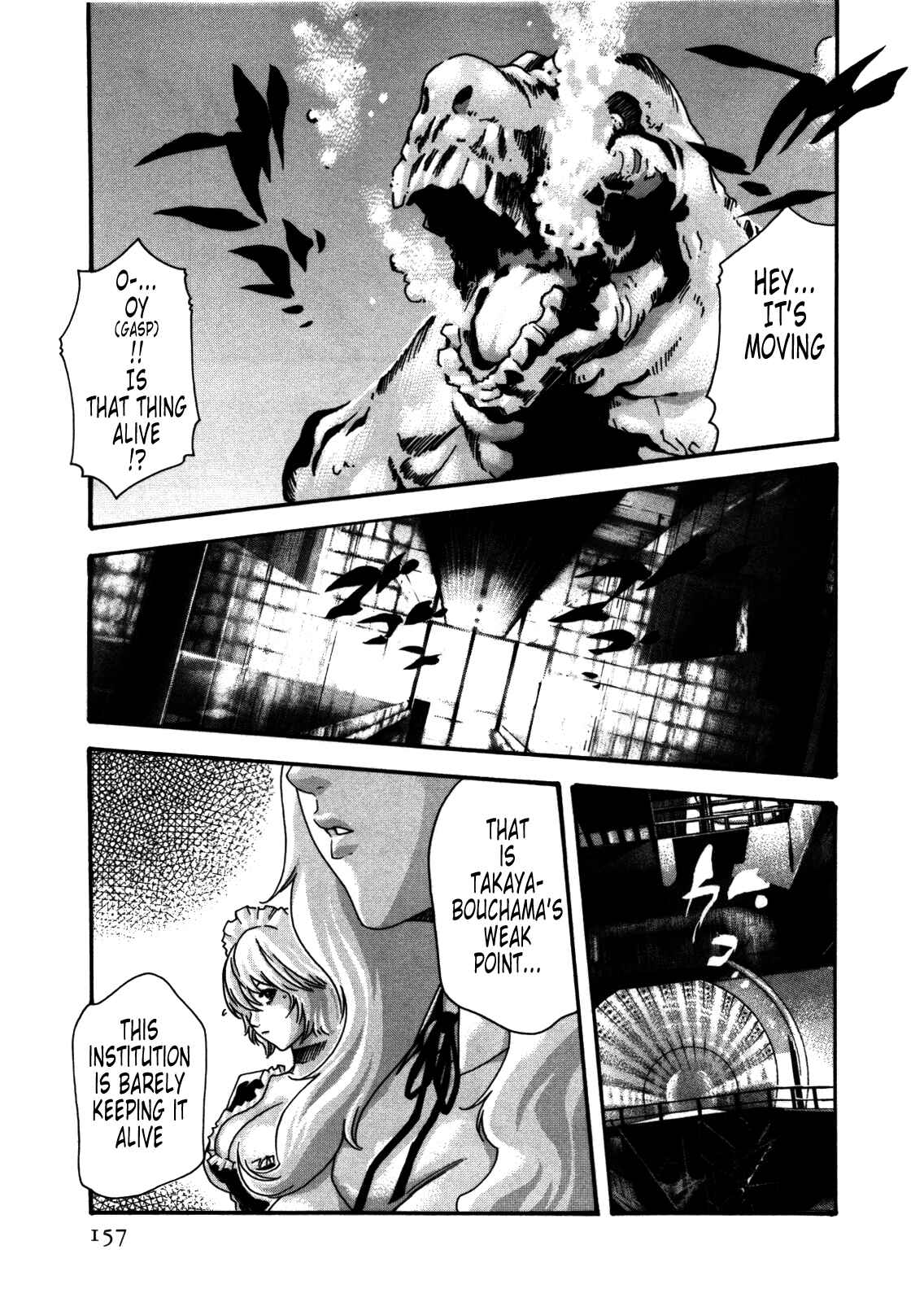 Page 7 Chapter 34 Kisei Juui Suzune
