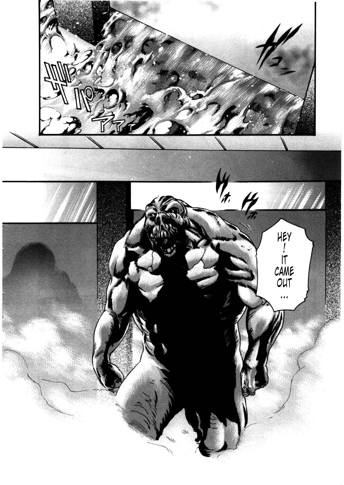Page 8 Chapter 34 Kisei Juui Suzune