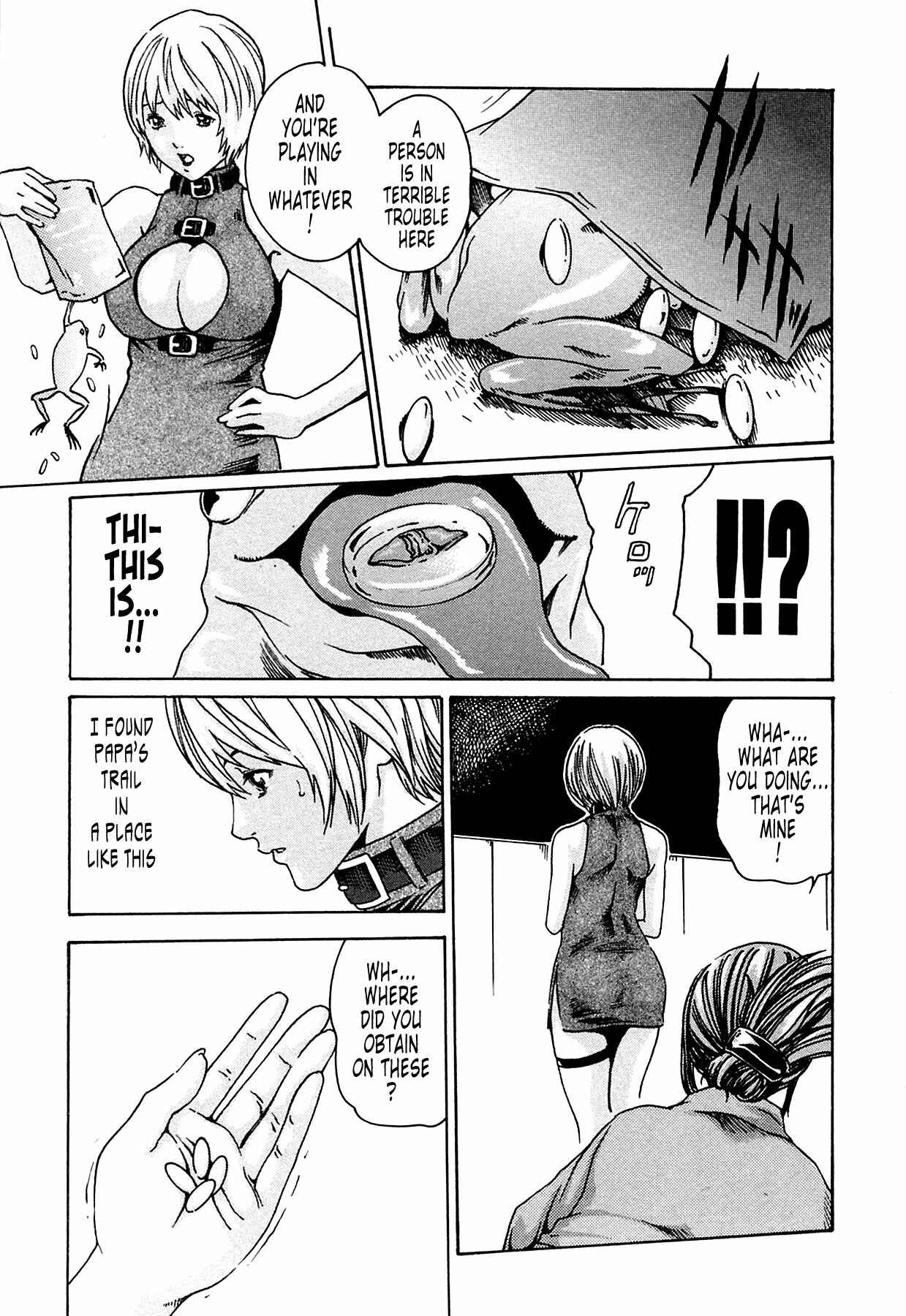 Page 21 Chapter 4 Kisei Juui Suzune