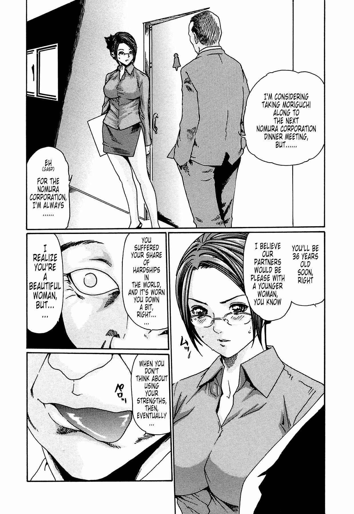Page 6 Chapter 4 Kisei Juui Suzune