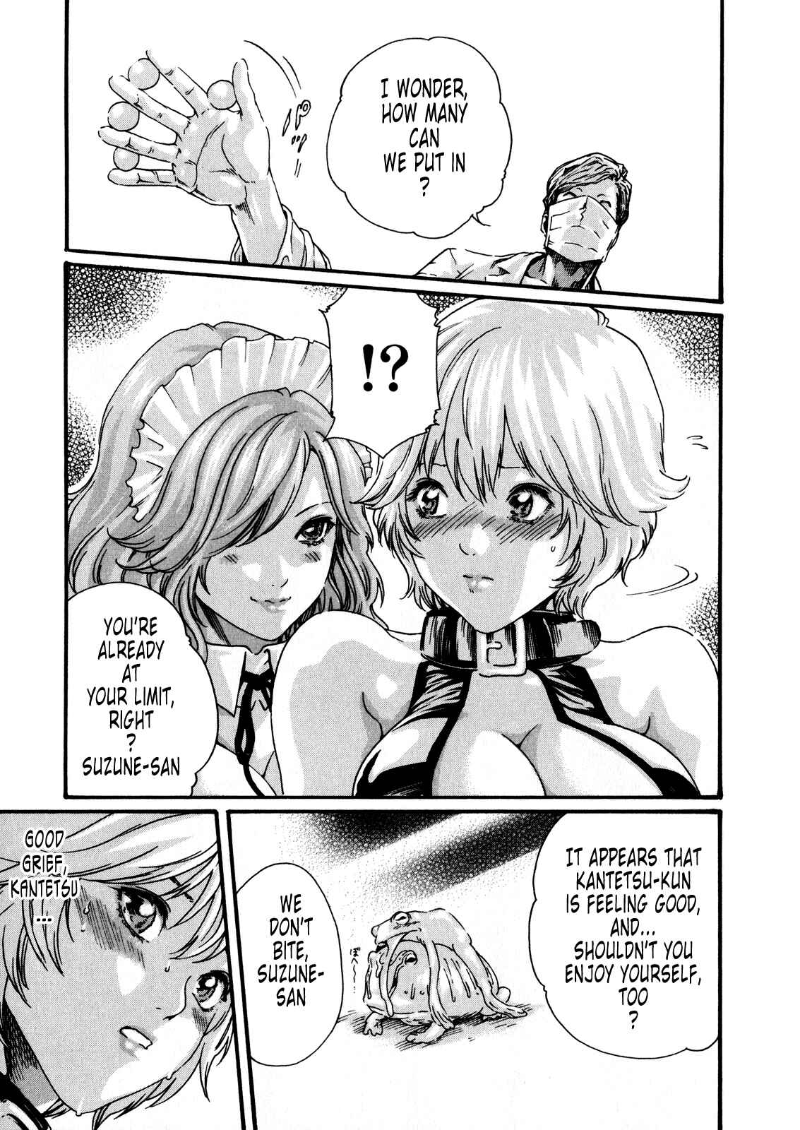 Page 11 Chapter 42 Kisei Juui Suzune
