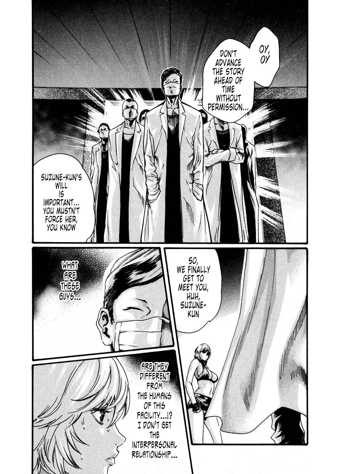 Page 3 Chapter 42 Kisei Juui Suzune
