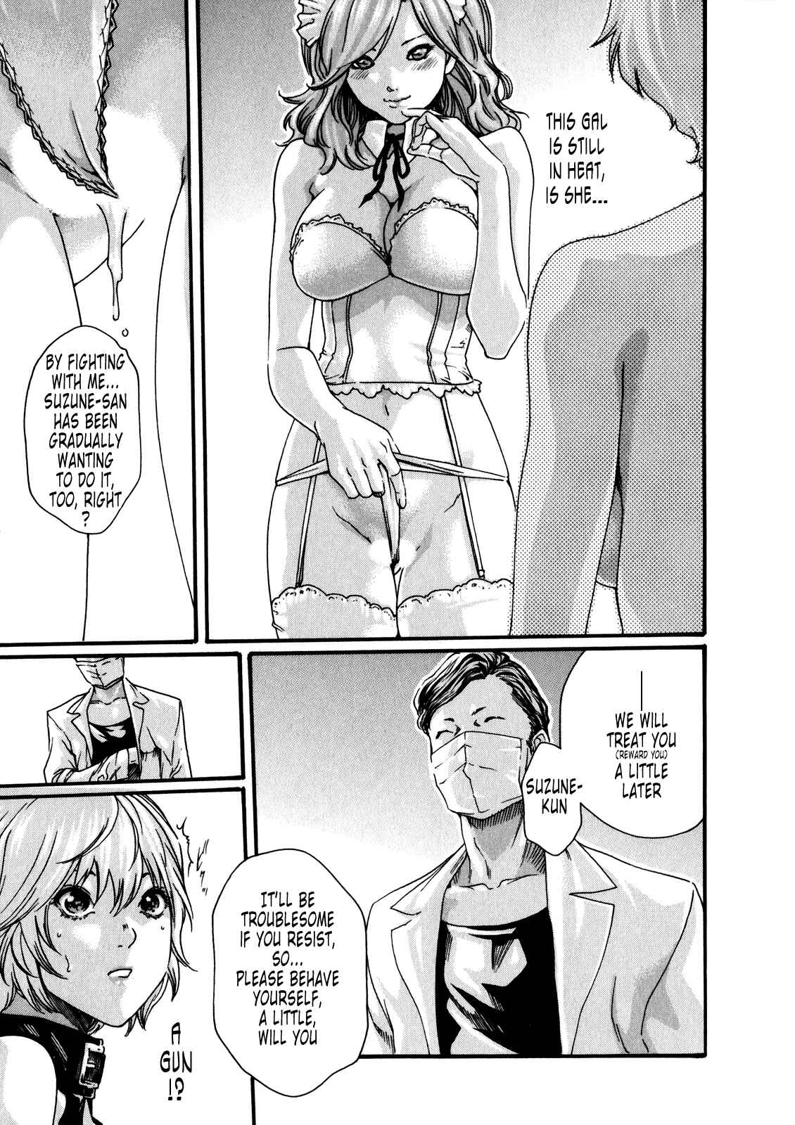 Page 5 Chapter 42 Kisei Juui Suzune