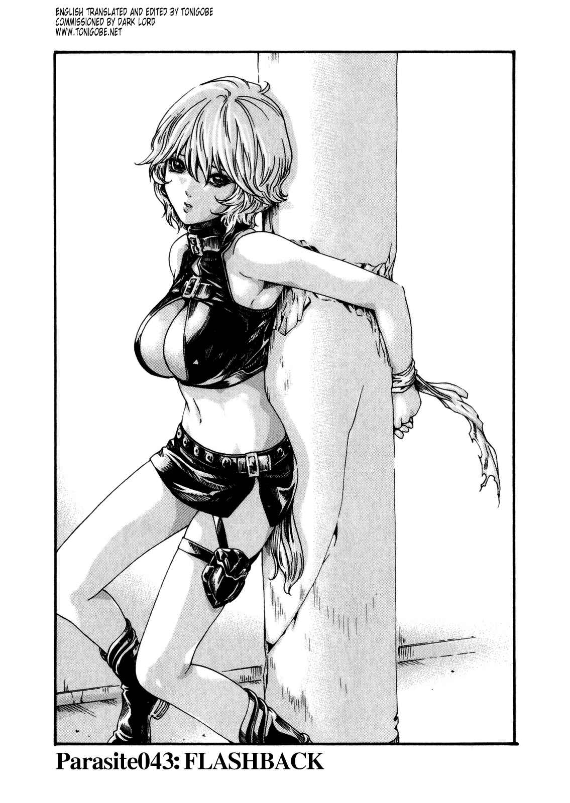 Page 1 Chapter 43 Kisei Juui Suzune