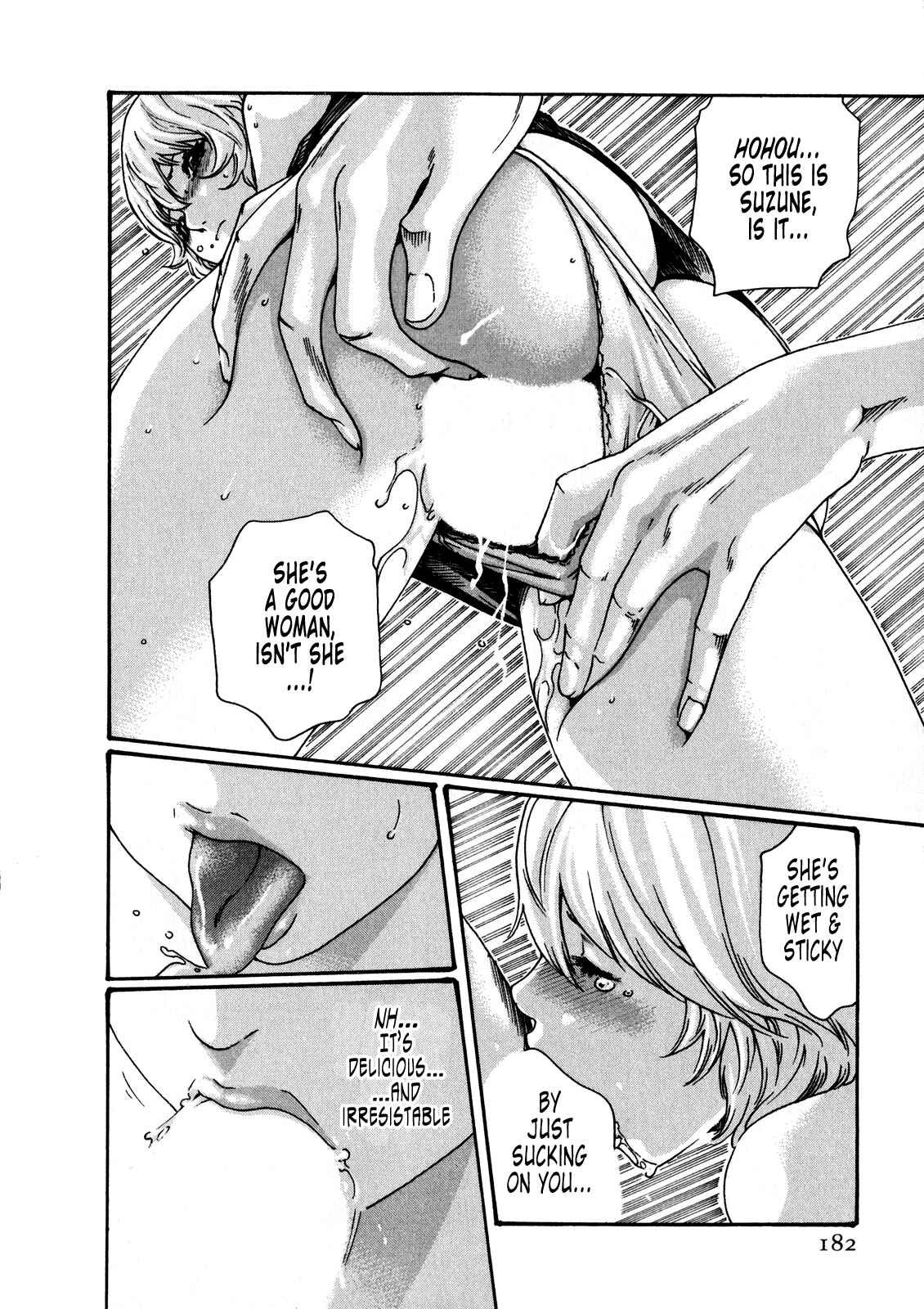 Page 12 Chapter 43 Kisei Juui Suzune