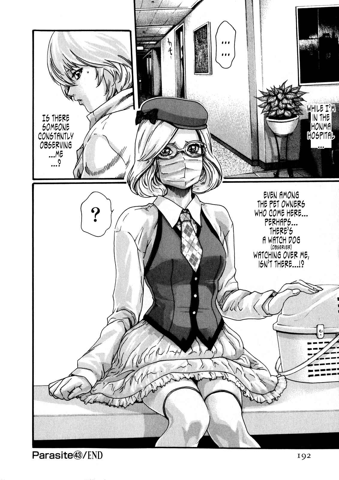 Page 22 Chapter 43 Kisei Juui Suzune