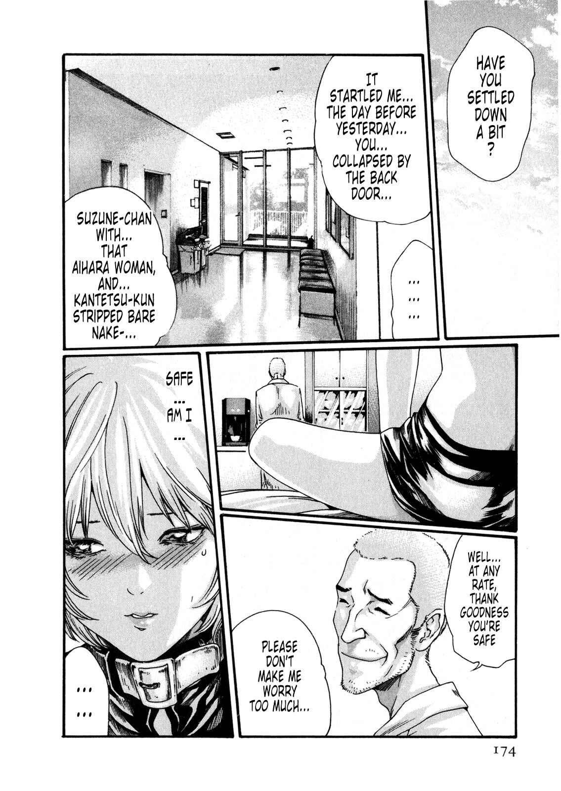 Page 4 Chapter 43 Kisei Juui Suzune