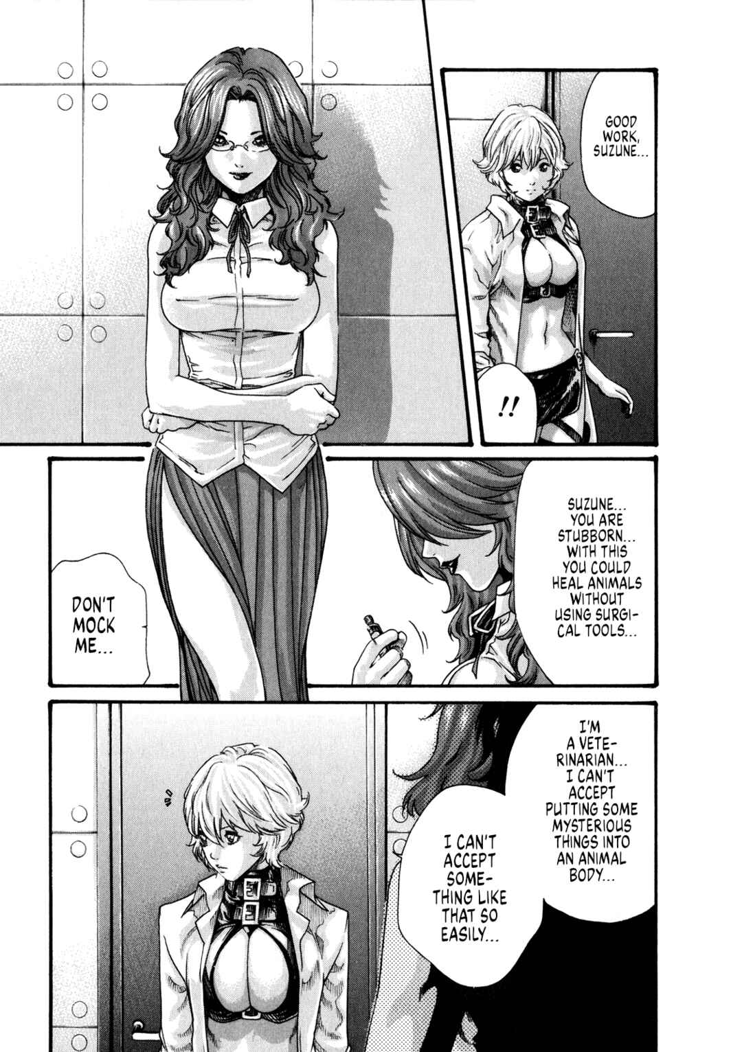 Page 4 Chapter 49 Kisei Juui Suzune