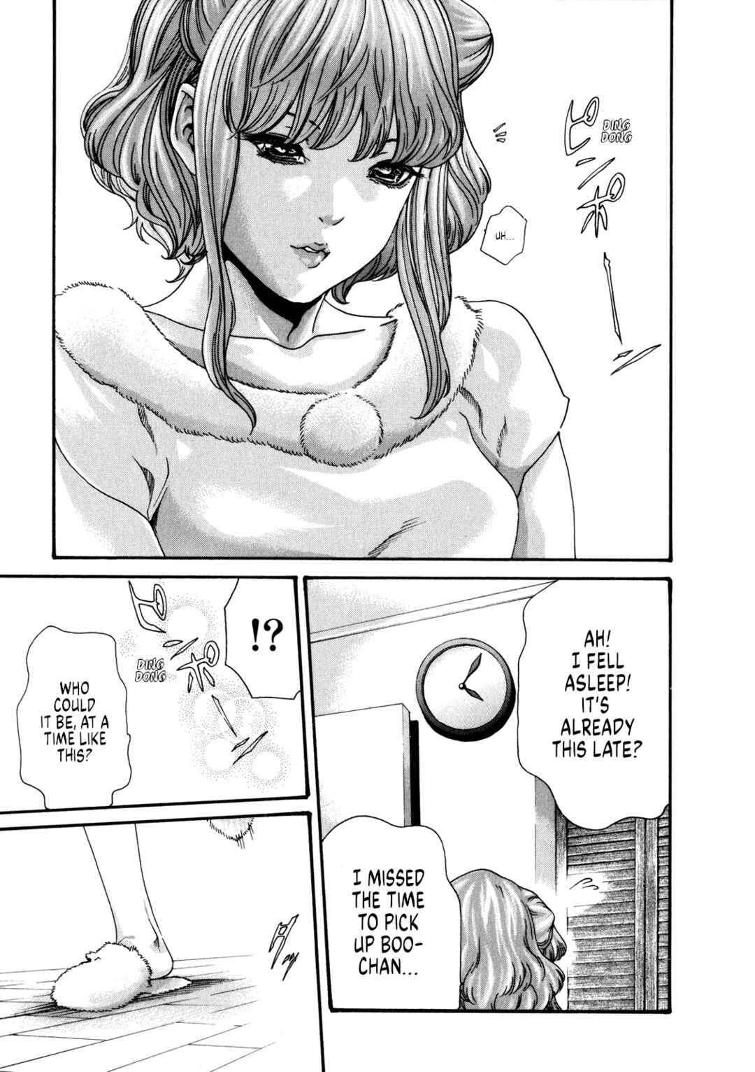 Page 8 Chapter 49 Kisei Juui Suzune