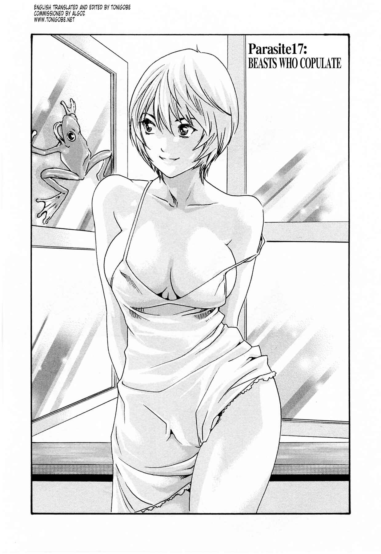 Page 1 Chapter 17 Kisei Juui Suzune