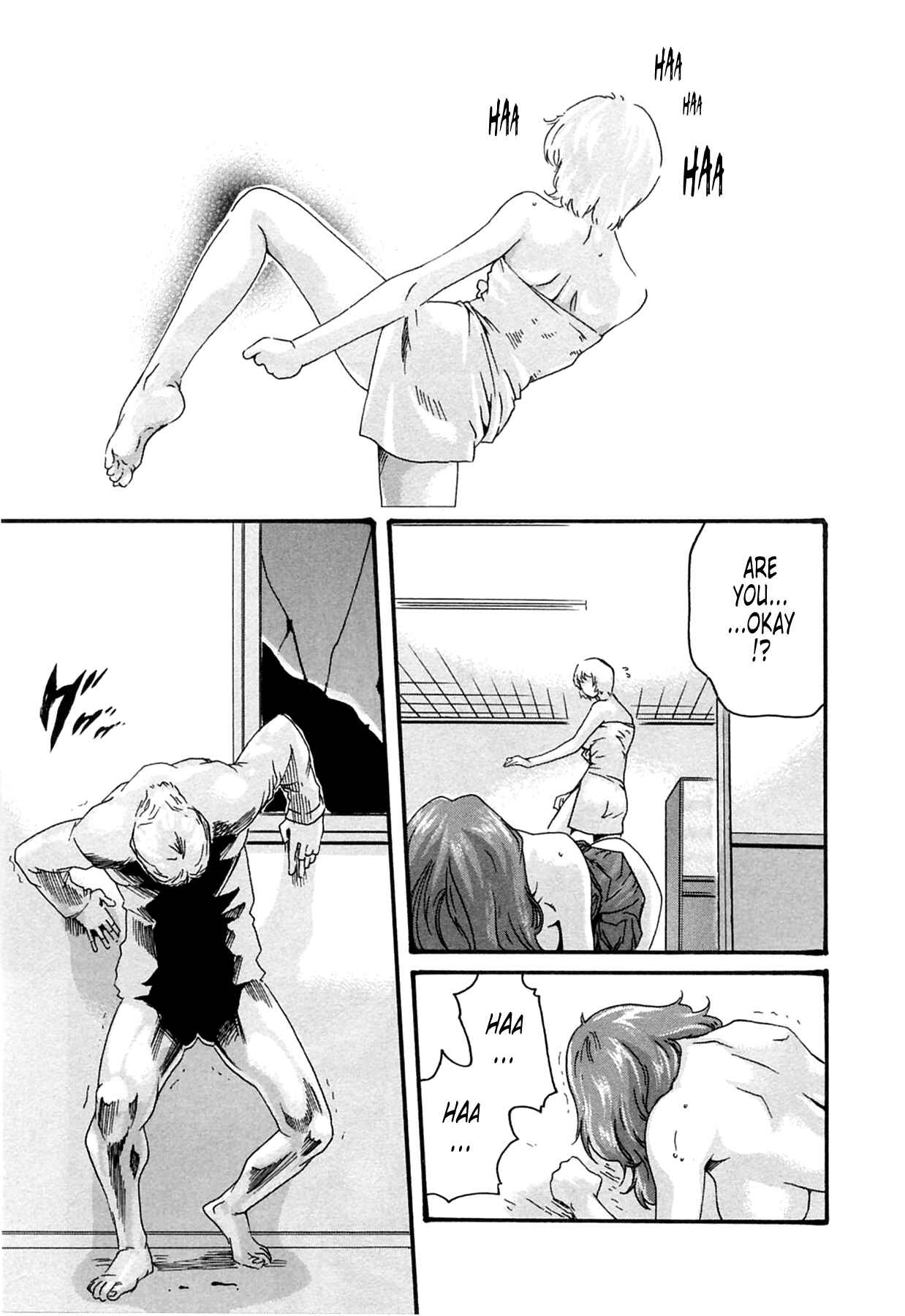 Page 23 Chapter 17 Kisei Juui Suzune