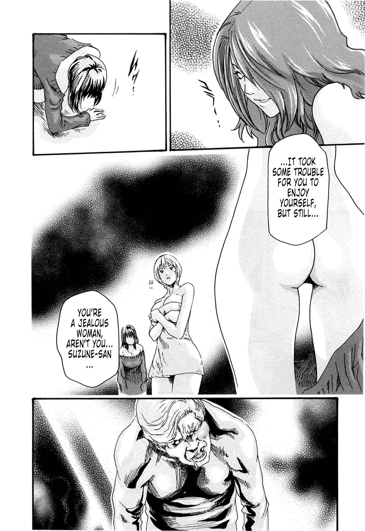 Page 24 Chapter 17 Kisei Juui Suzune