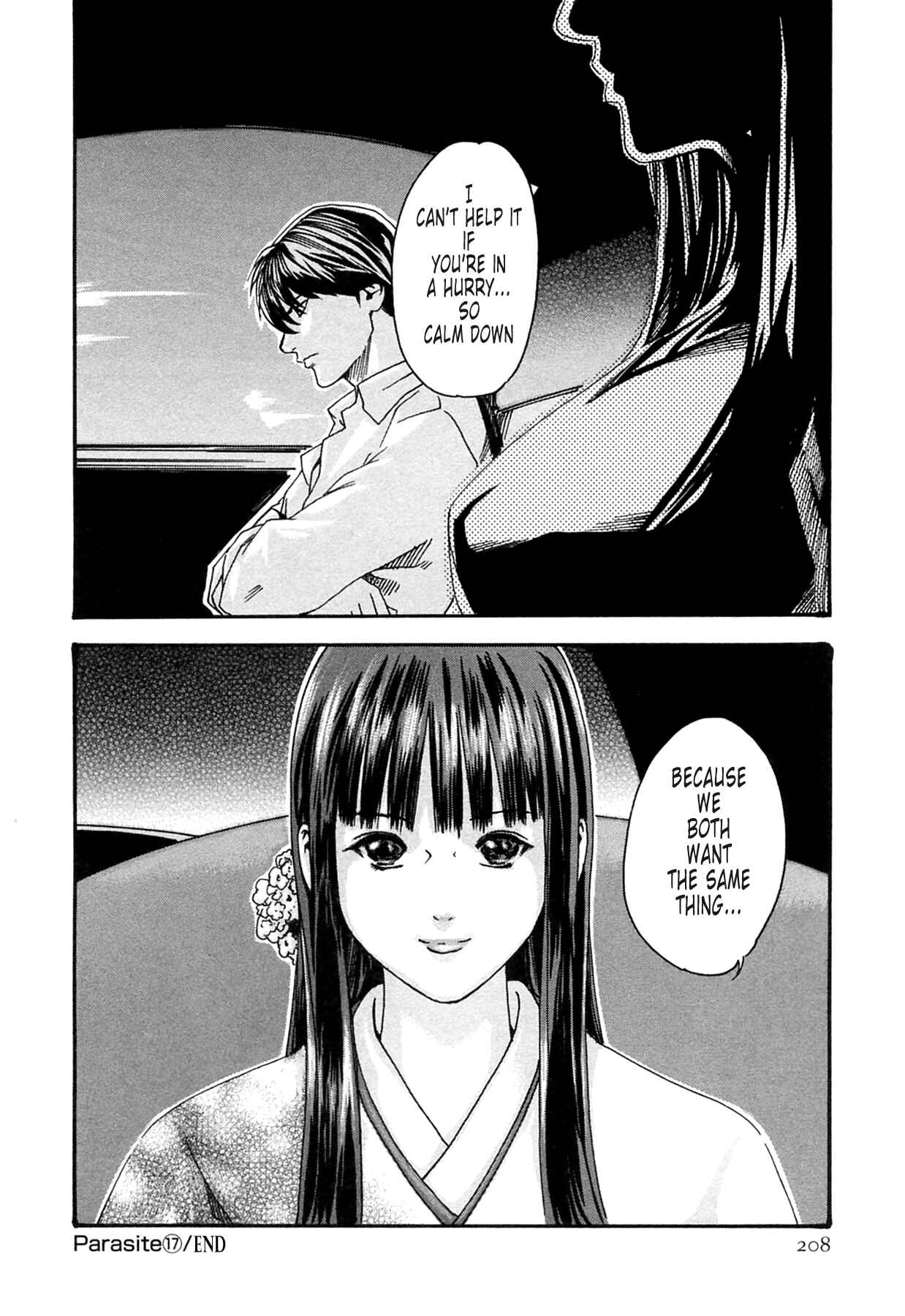 Page 26 Chapter 17 Kisei Juui Suzune
