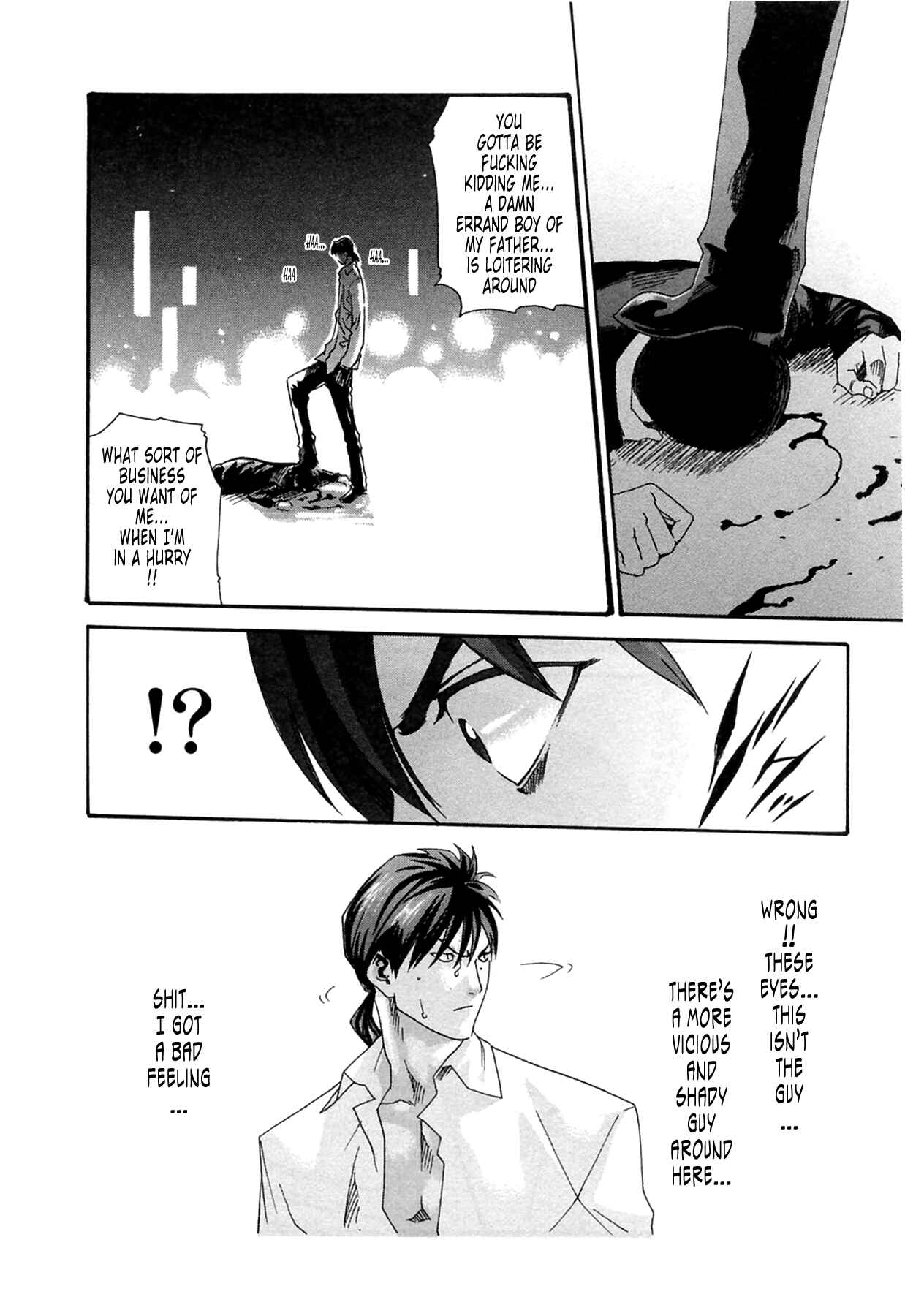 Page 8 Chapter 17 Kisei Juui Suzune