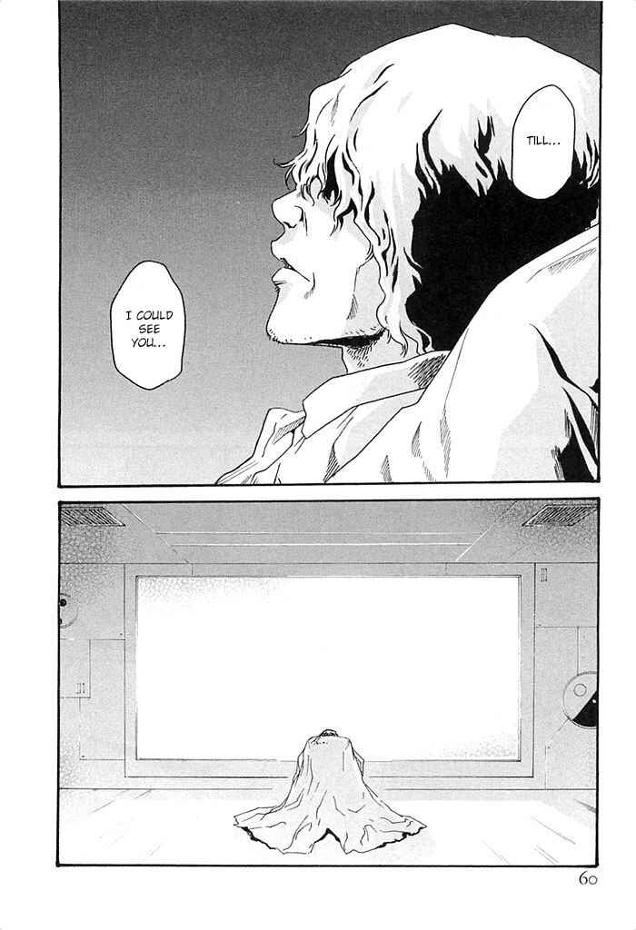 Page 17 Chapter 20 Kisei Juui Suzune