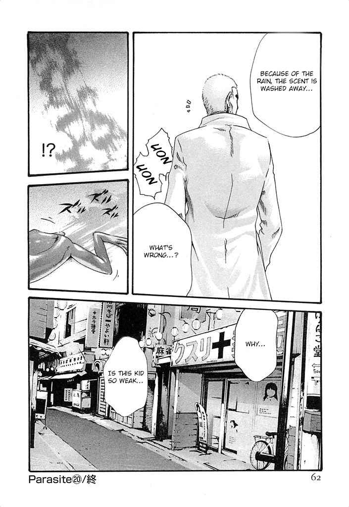 Page 19 Chapter 20 Kisei Juui Suzune