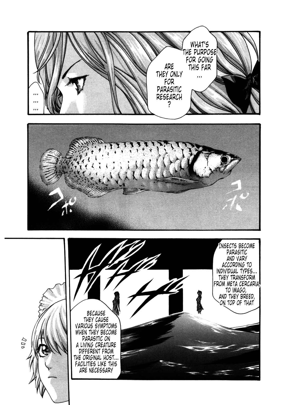 Page 3 Chapter 30 Kisei Juui Suzune