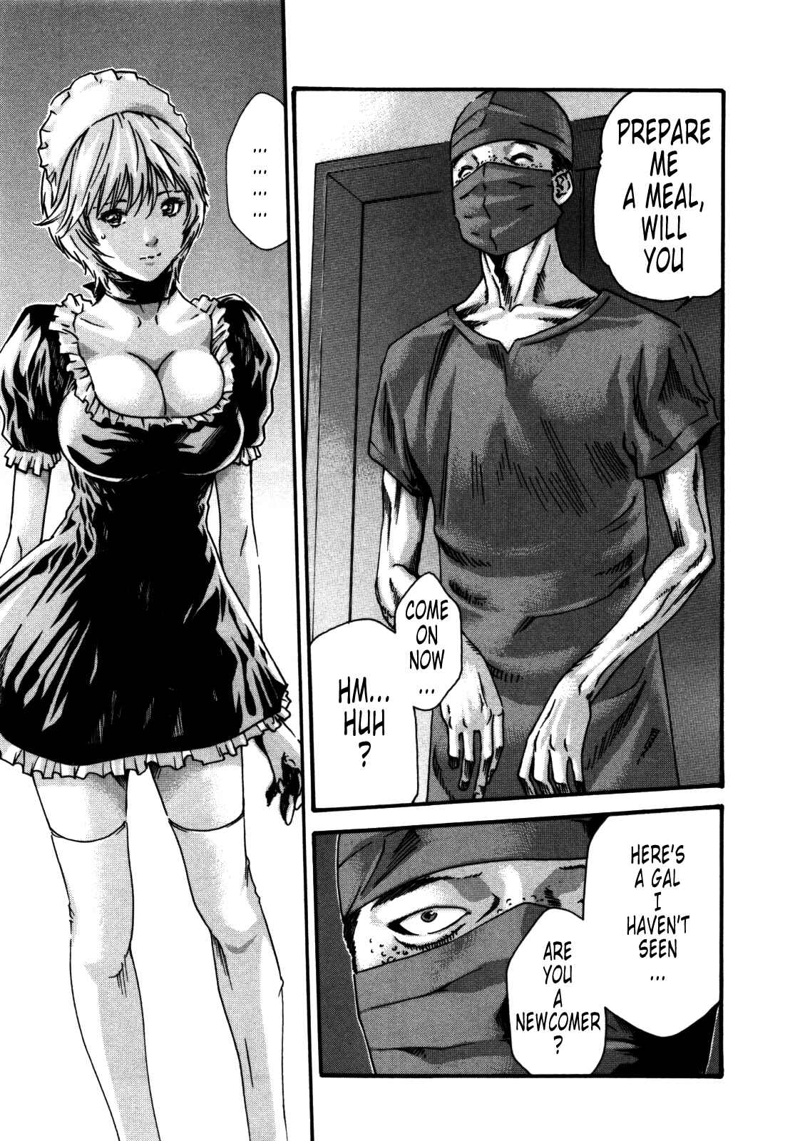 Page 5 Chapter 30 Kisei Juui Suzune