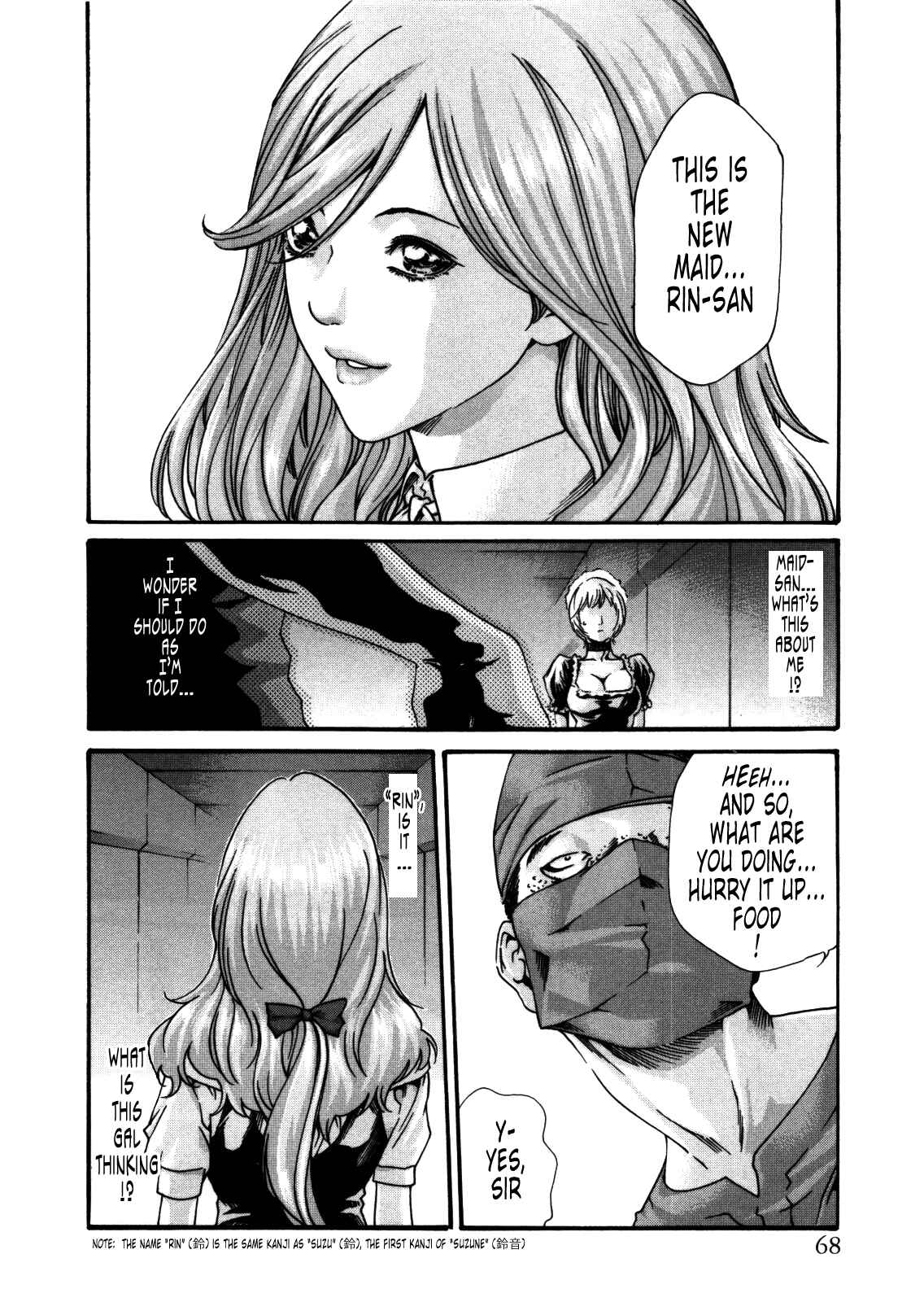 Page 6 Chapter 30 Kisei Juui Suzune