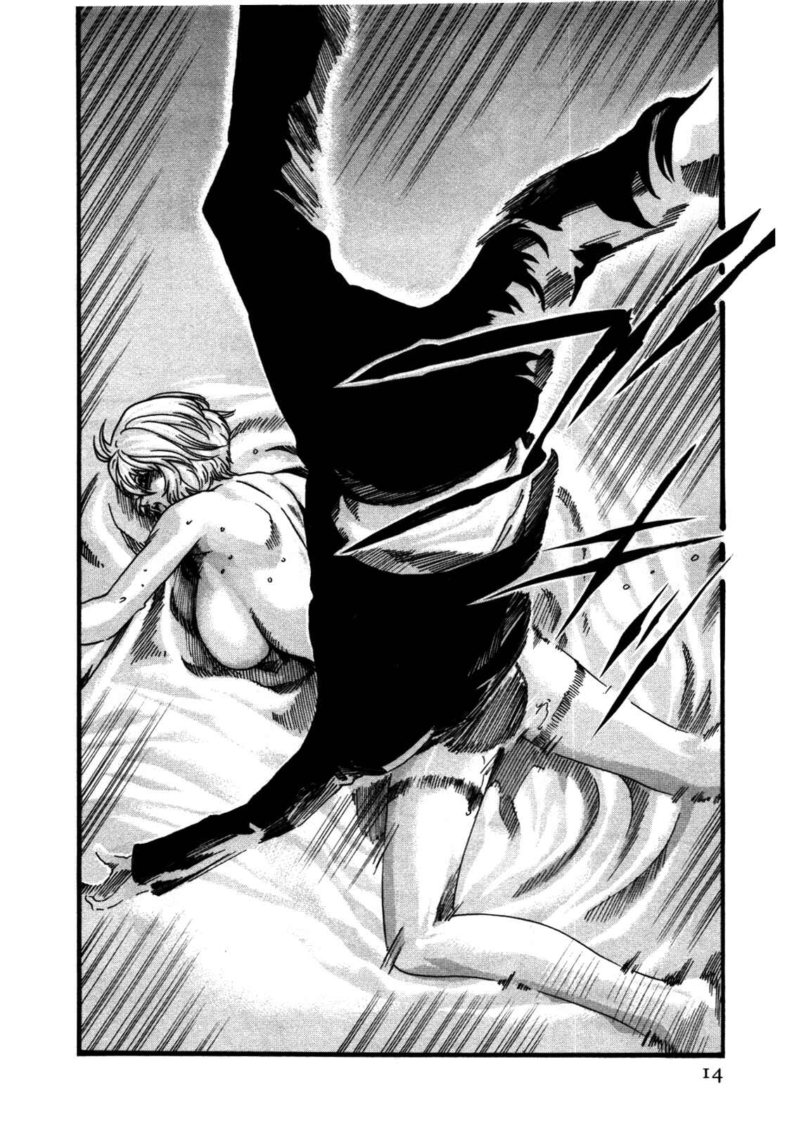 Page 17 Chapter 27 Kisei Juui Suzune