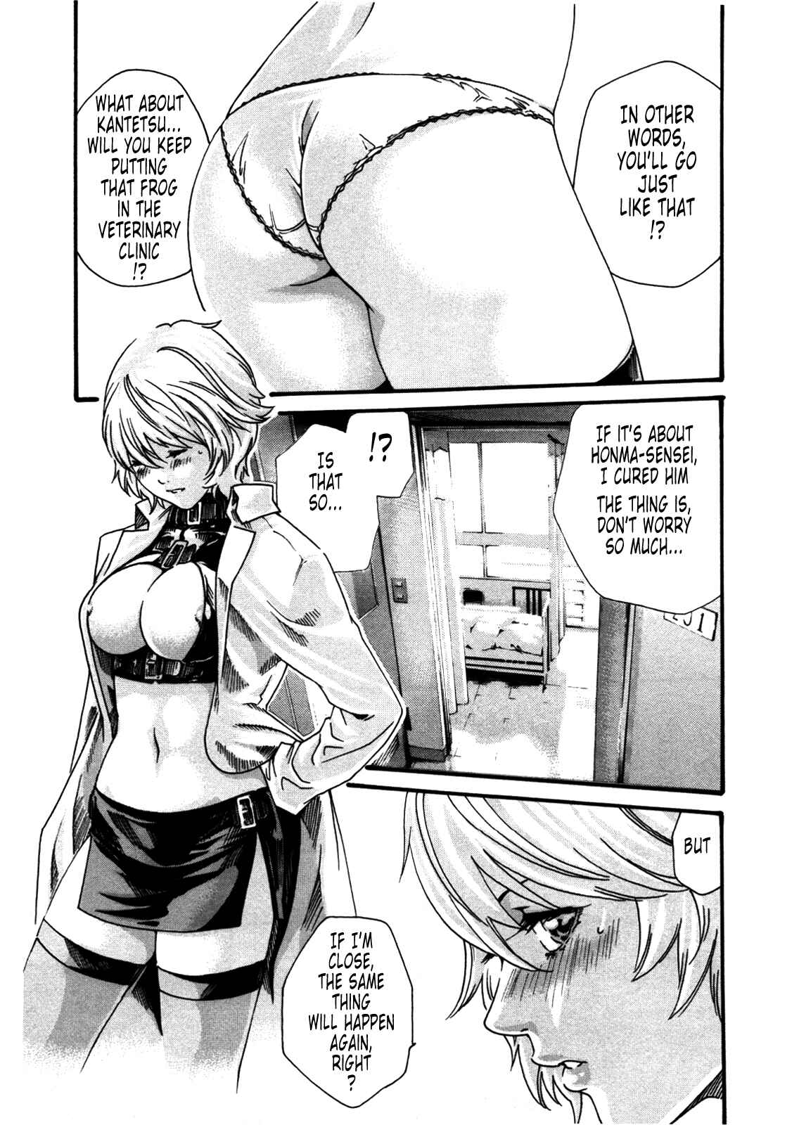 Page 23 Chapter 27 Kisei Juui Suzune