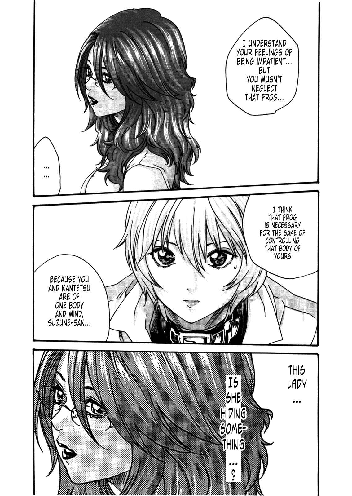 Page 25 Chapter 27 Kisei Juui Suzune