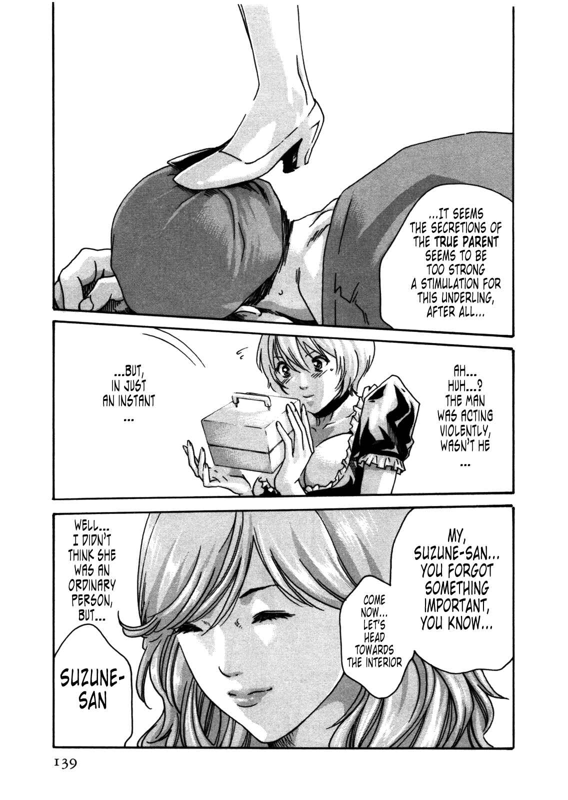 Page 13 Chapter 33 Kisei Juui Suzune