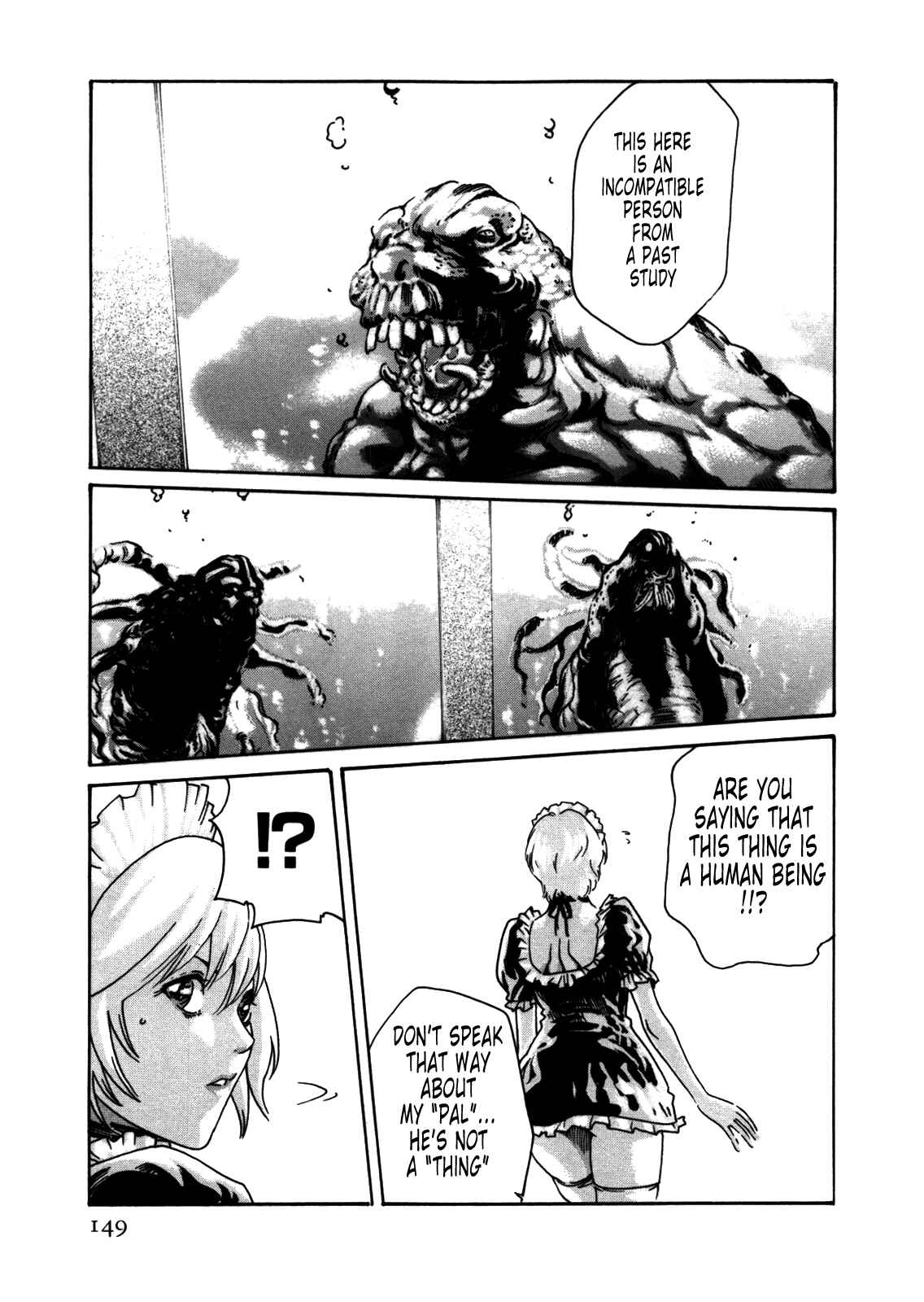 Page 23 Chapter 33 Kisei Juui Suzune