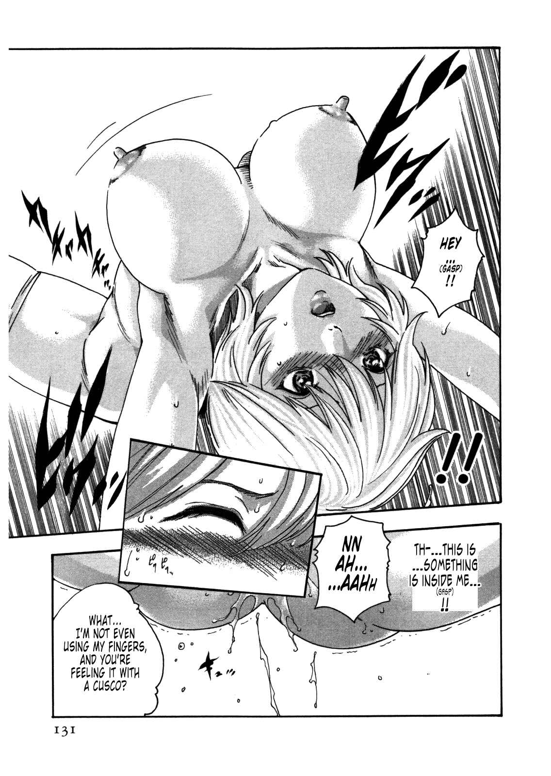 Page 5 Chapter 33 Kisei Juui Suzune