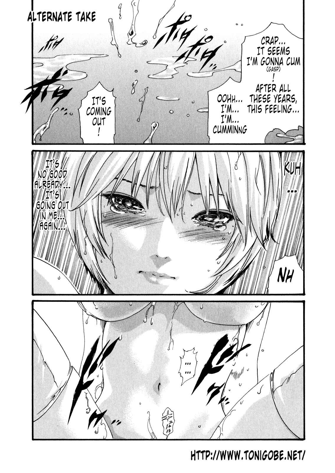 Page 7 Chapter 43.5 Kisei Juui Suzune