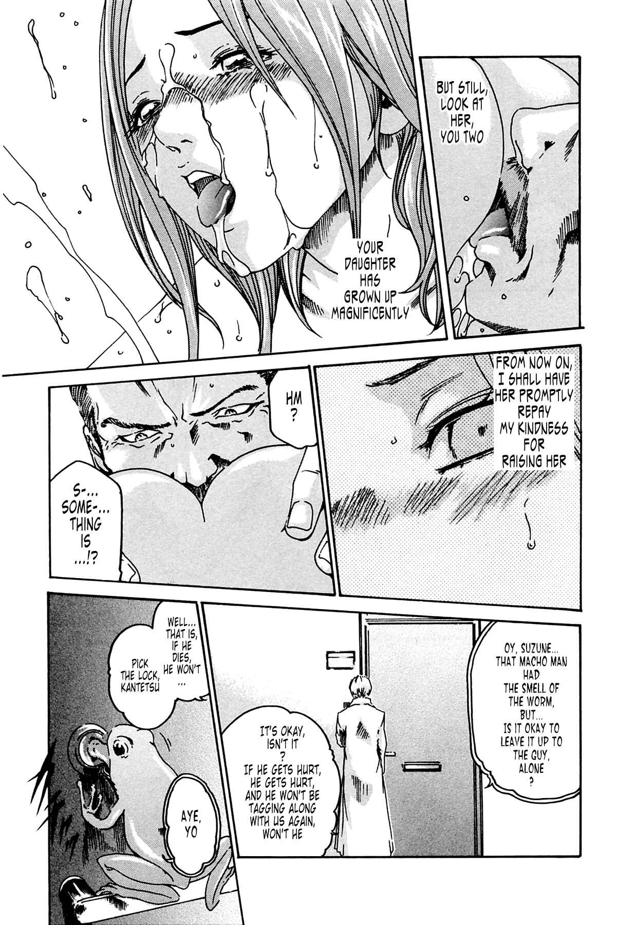 Page 15 Chapter 11 Kisei Juui Suzune