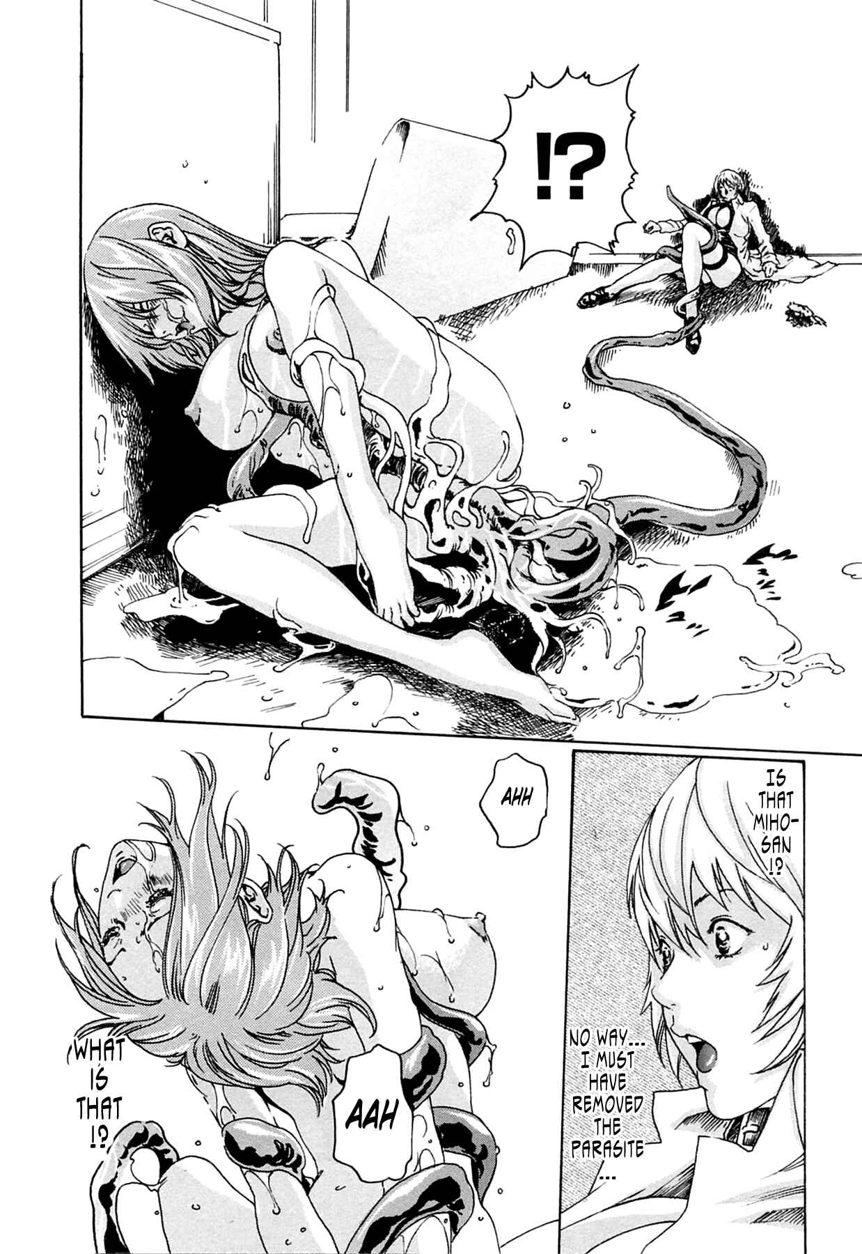 Page 20 Chapter 11 Kisei Juui Suzune