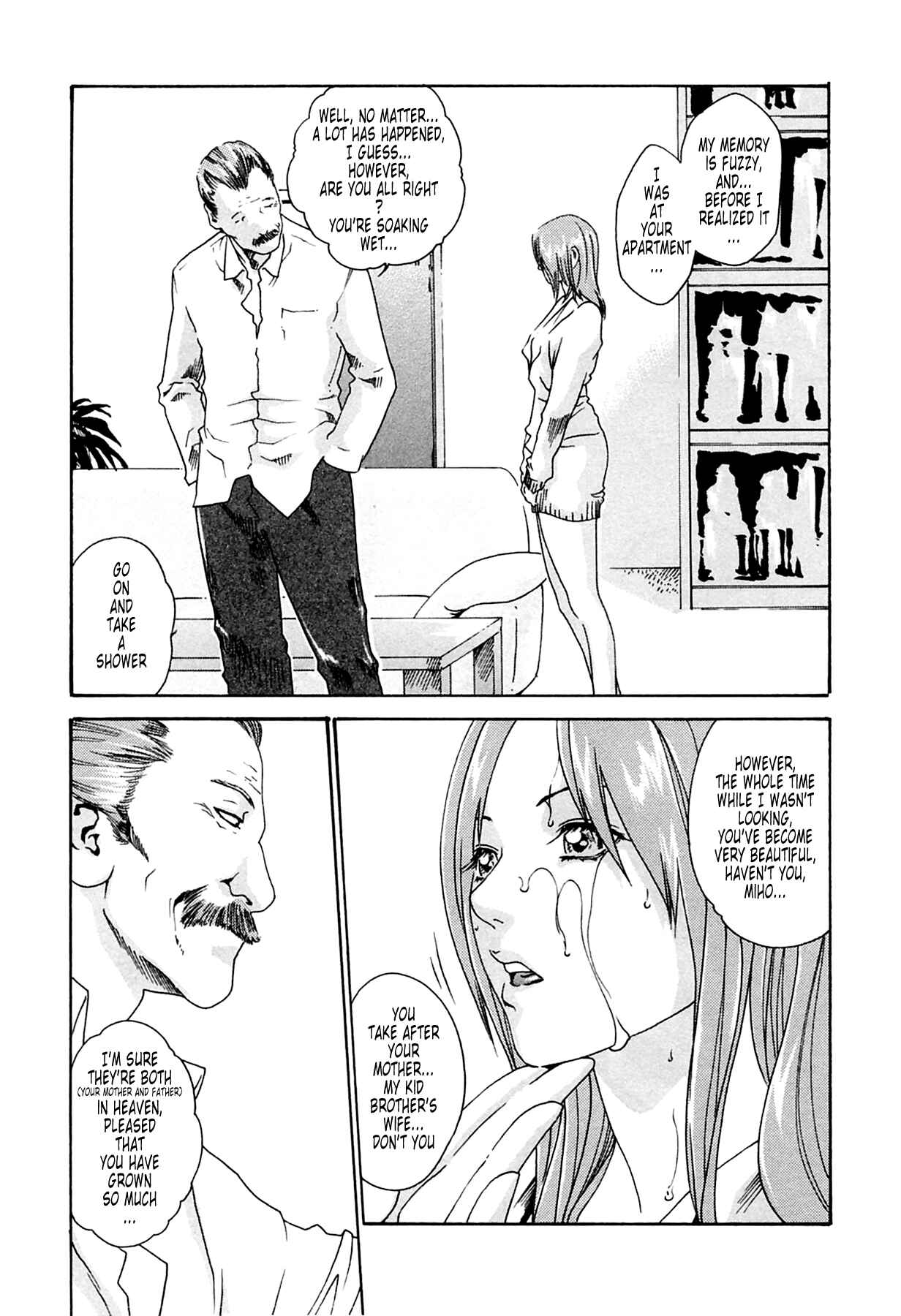 Page 3 Chapter 11 Kisei Juui Suzune