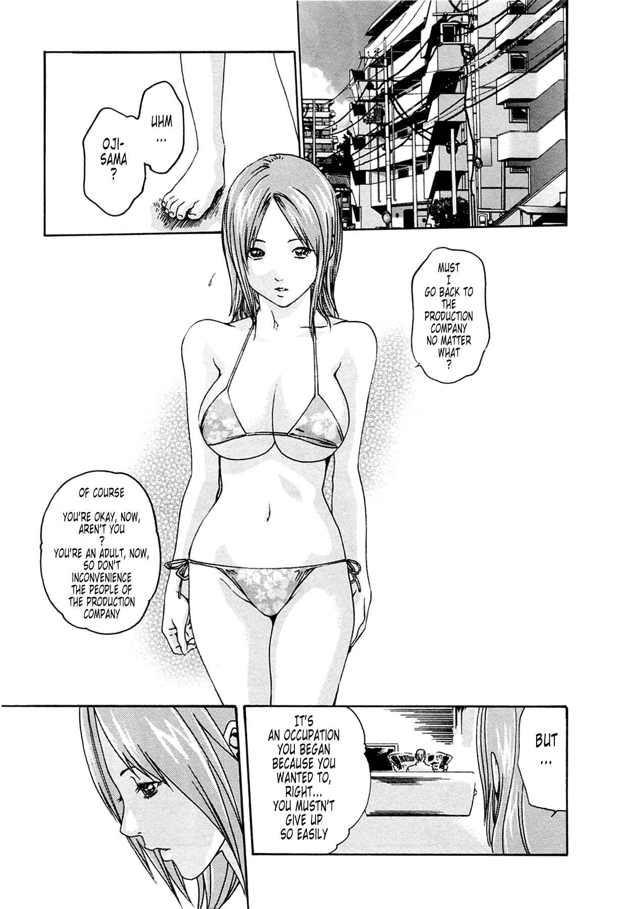Page 5 Chapter 11 Kisei Juui Suzune