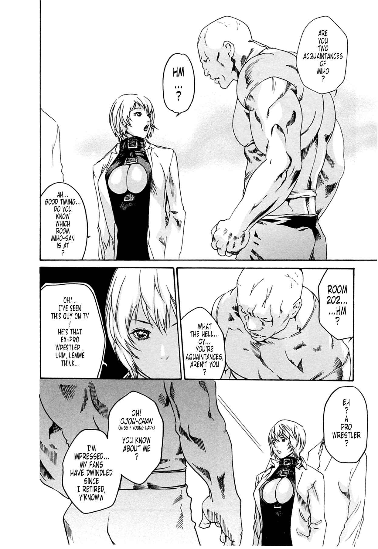 Page 8 Chapter 11 Kisei Juui Suzune