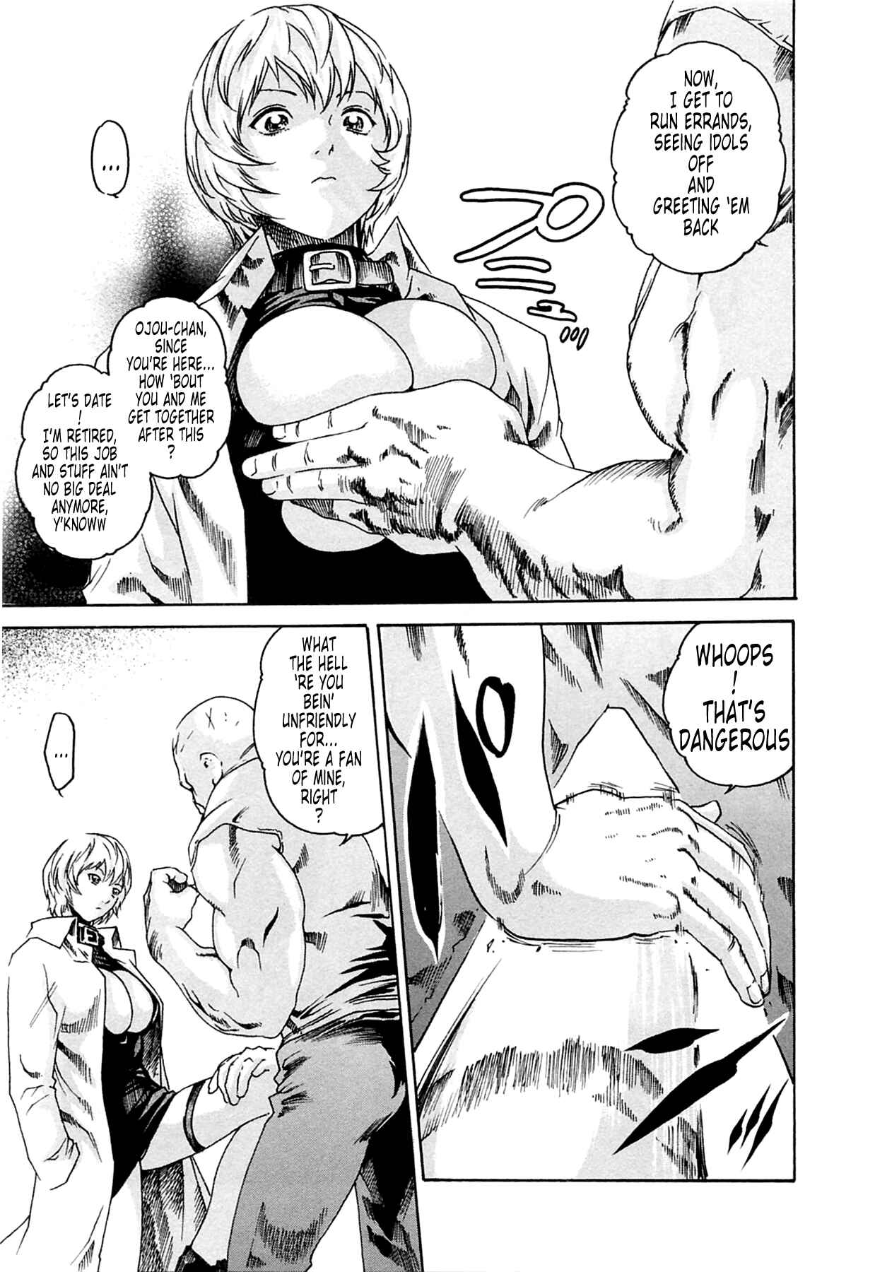Page 9 Chapter 11 Kisei Juui Suzune