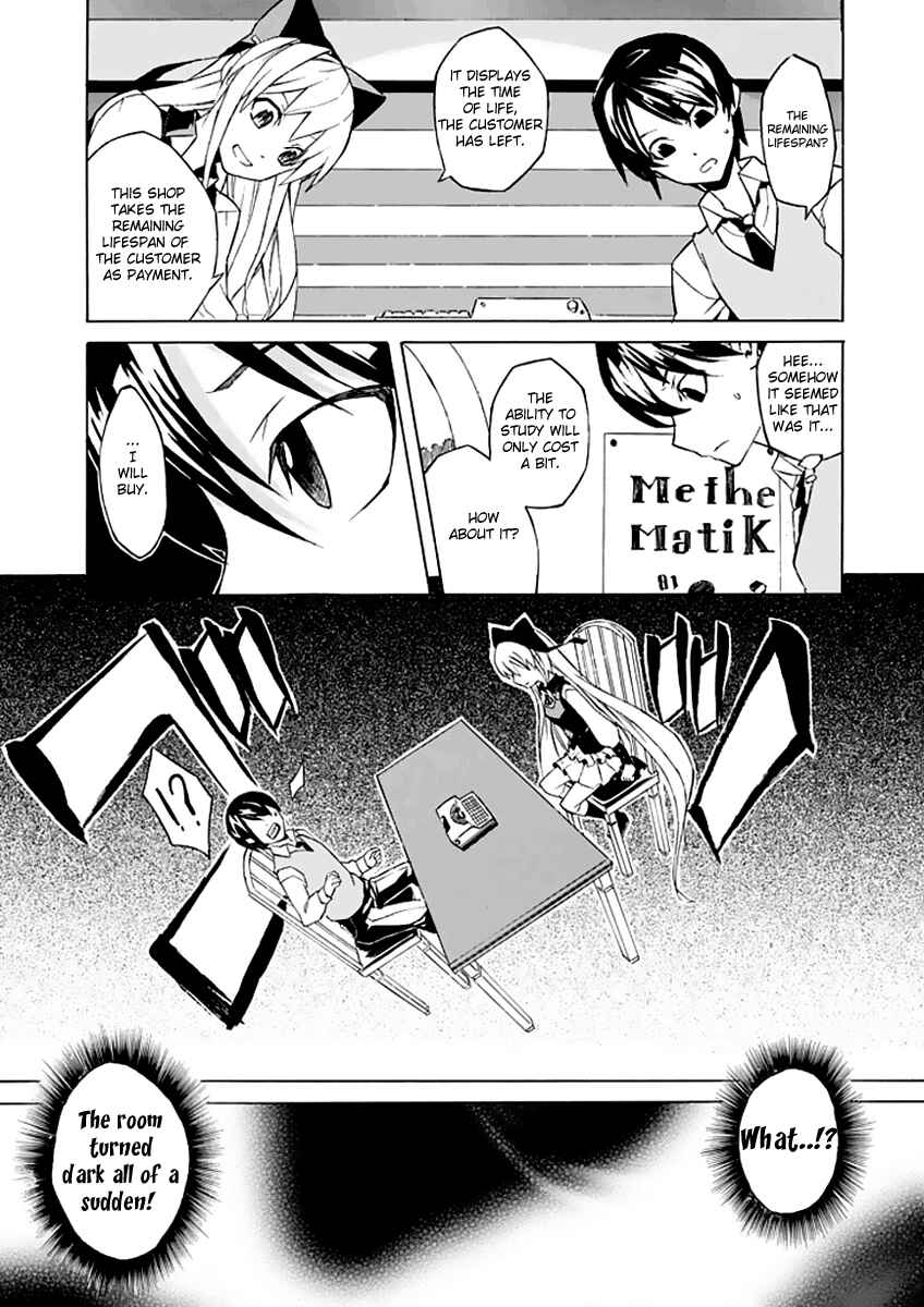 Page 11 Chapter Unknown_73f4 Ability Shop