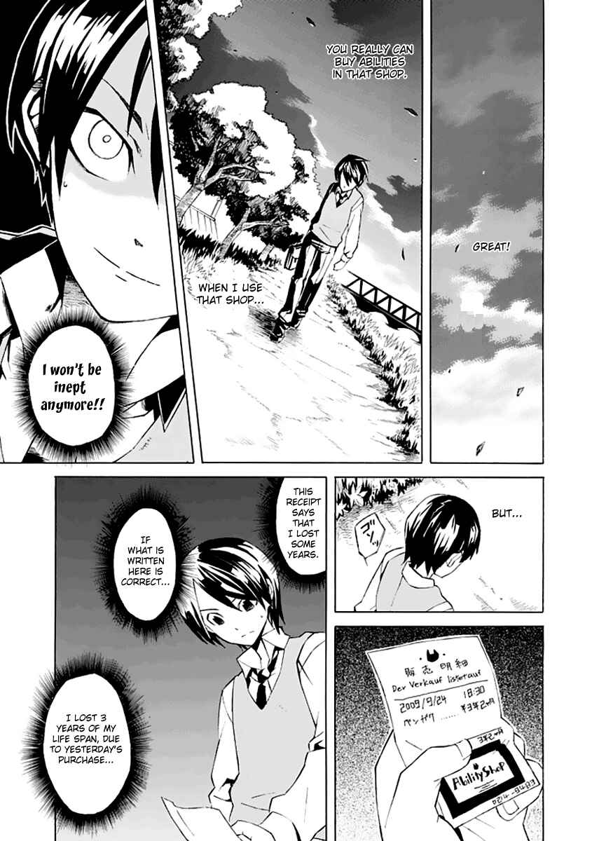 Page 15 Chapter Unknown_73f4 Ability Shop
