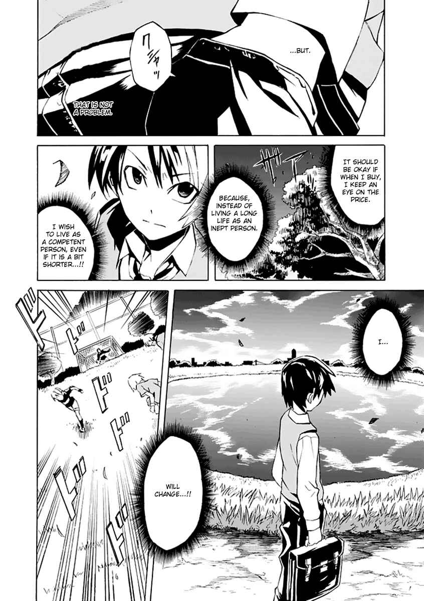 Page 16 Chapter Unknown_73f4 Ability Shop