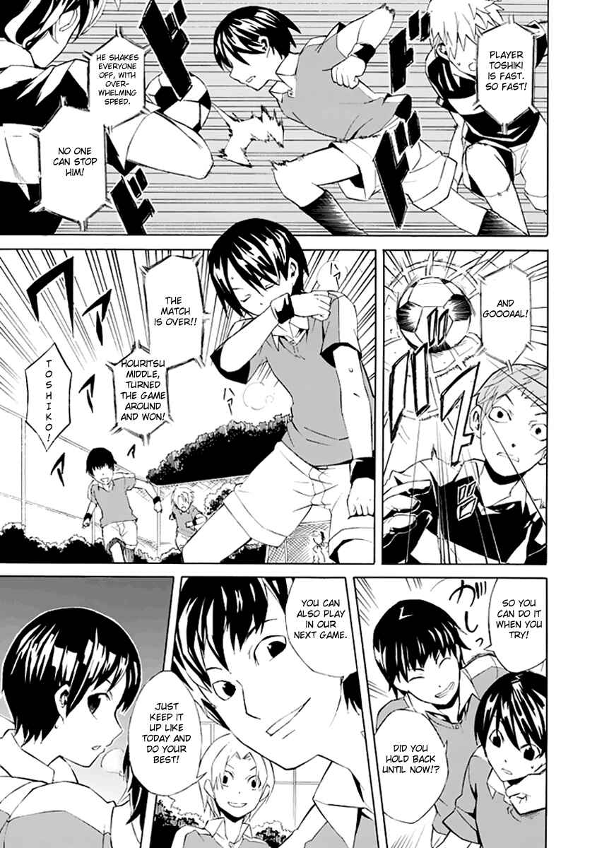 Page 17 Chapter Unknown_73f4 Ability Shop