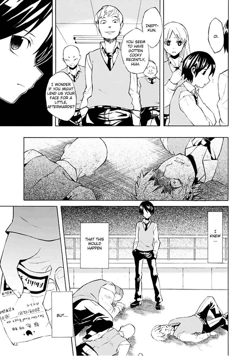 Page 19 Chapter Unknown_73f4 Ability Shop