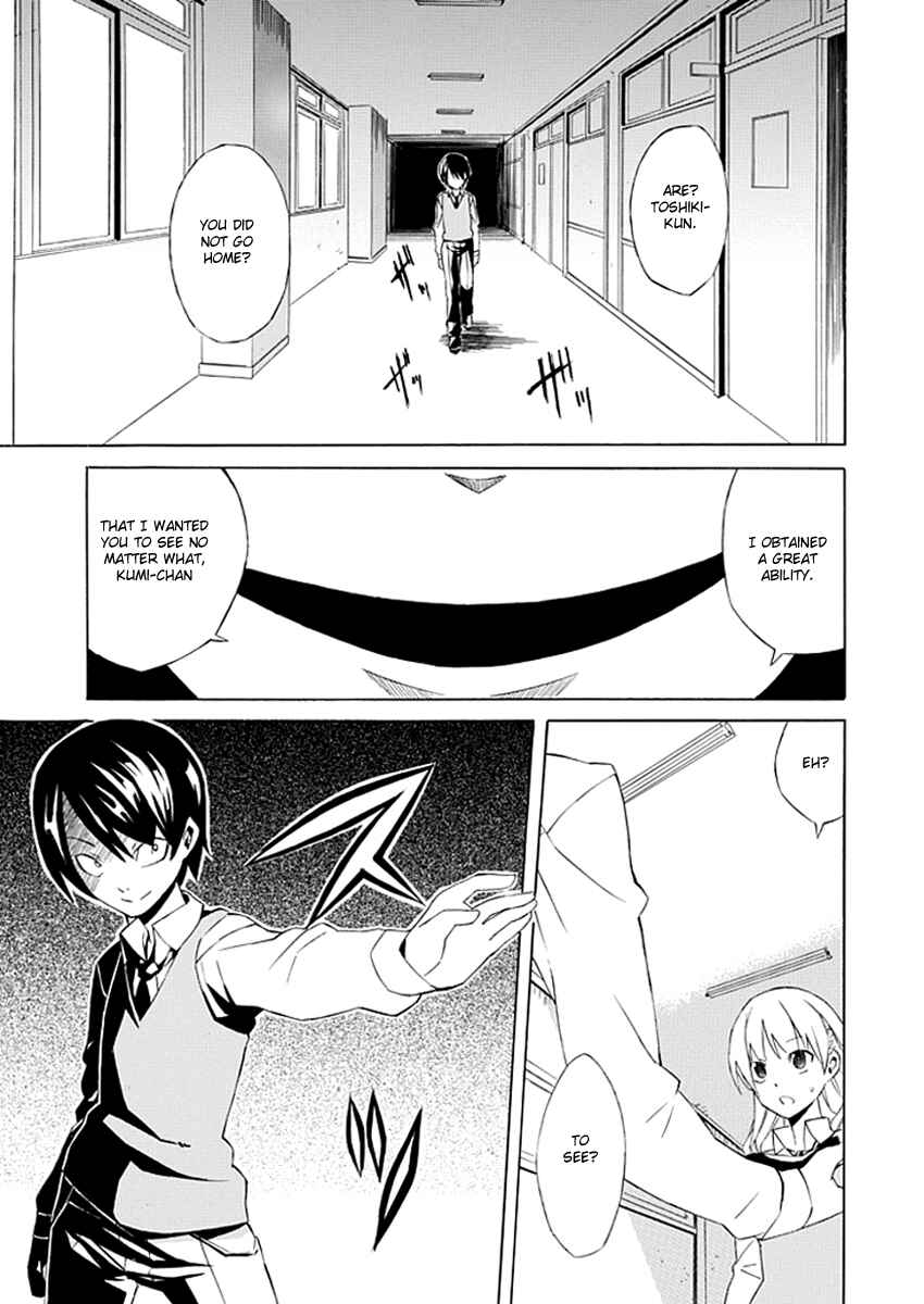 Page 29 Chapter Unknown_73f4 Ability Shop