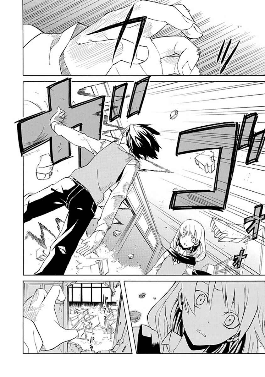 Page 30 Chapter Unknown_73f4 Ability Shop