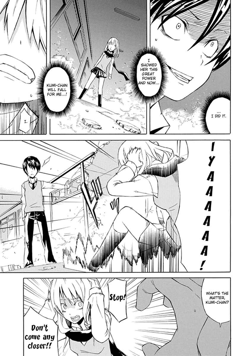 Page 31 Chapter Unknown_73f4 Ability Shop