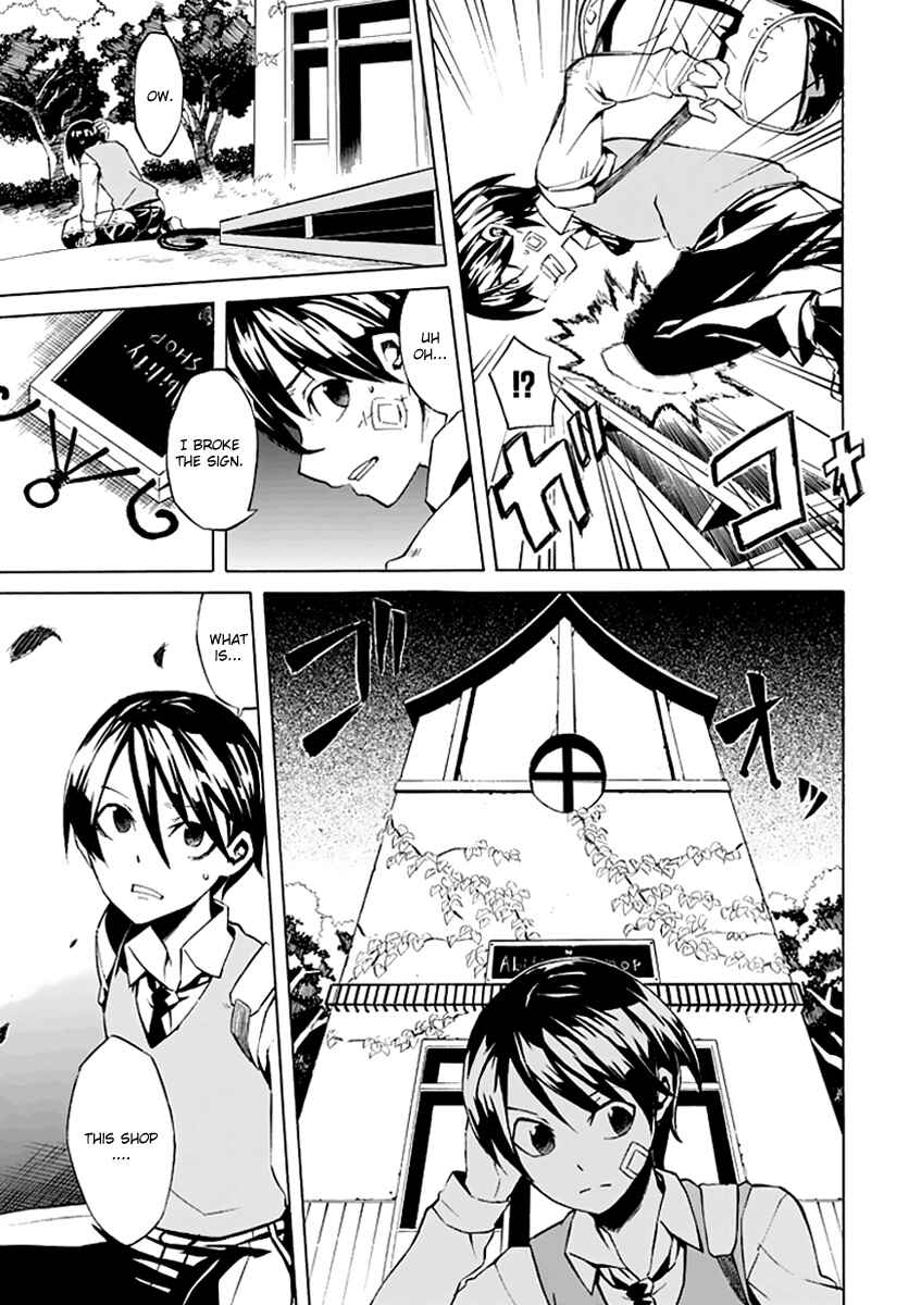 Page 5 Chapter Unknown_73f4 Ability Shop